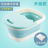 访客（FK） 泡脚桶足浴盆按摩洗脚盆送礼物实用可折叠塑料足浴盆便携式 折叠泡脚桶【蓝色】+30包足浴包