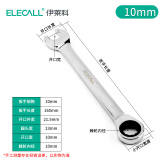 伊莱科（ELECALL） 两用自动棘轮扳手开口呆扳手梅花五金机修板手汽车机电维修 10mm（单只装加厚款）