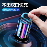 车载充电器 30WPD超级快充汽车点烟器转换插头 车充电器手机快充 本田XRV冠道思域思铂睿飞度凌派雅阁艾丽申哥瑞锋范 单独车充