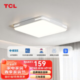 TCL照明 LED吸顶灯北欧简约大气客厅卧室餐厅灯中山灯具 24W三色调光