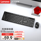 联想（Lenovo）异能者无线键鼠套装 键盘鼠标套装 小新 拯救者笔记本电脑无线鼠标 全尺寸键鼠套装  KN300s 黑色