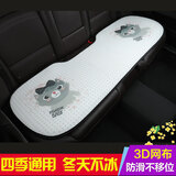 魅驹3D网布卡通汽车坐垫四季通用单片屁垫汽车座垫久坐办公室座椅垫 后排长垫-小灰猫   通用坐垫