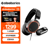 赛睿（SteelSeries）Arctis 寒冰Pro+GameDAC 有线电脑电竞头戴式游戏耳机 降噪麦克风 DTS环绕声 黑色T1 Faker推荐