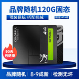 西部数据/希捷 WD 500G/1TB/2TB机械硬盘 游戏监控硬盘 3.5寸蓝盘 台式机硬盘 9新 120G固态品牌随机发  空盘未带系统