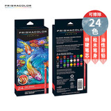 Prismacolor霹雳马彩色铅笔 彩铅笔 24色可擦画笔套装 学生绘画艺术写生手绘美国三福霹雳马美术写生