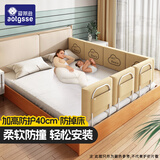 AOTGSSE爱蒂逊【自由拼接】床围栏婴儿防护栏宝宝防磕碰防掉床软包床护栏 卡其色云朵 【柔软防磕碰】 60厘米（1片）