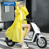 英玛仕（ENGMARSS） 户外旅游电动车雨衣男女全身长款防暴 黄色 2XL