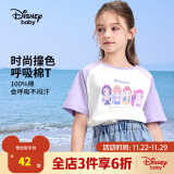 迪士尼（Disney）童装儿童t恤男童短袖t恤夏季新款女孩休闲打底衫宝宝棉质舒适上衣 薰衣草紫-纯棉-女 160cm