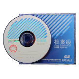 清华同方光盘 刻录碟片 办公耗材  DVD-R 4.7G 档案级 DVD-R 4.7G 档案级光盘