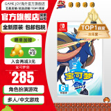 任天堂（Nintendo） Switch游戏卡带NS游戏软件海外通用版本全新原装实体卡 精灵宝可梦剑盾 剑  中文