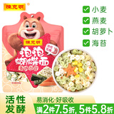 陈克明儿童面 宝宝面条无0添加盐 泡泡蝴蝶面谷蔬果蔬面片活性发酵营养面挂面一岁2岁3岁 谷蔬面108g*1包