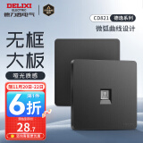 德力西（DELIXI） 开关插座面板 CD821磨砂黑色暗装开关面板86型墙开带usb电脑插座 电脑插座