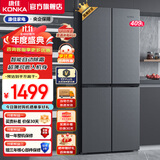 康佳（KONKA）家电 家用冰箱双开门四开门409L十字对开门 超薄可嵌入 冷藏智能自动除霜大容量 以旧换新 4G40IC