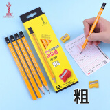 中华 6700 粗三角书写铅笔大三角握笔儿童HB铅笔 六一儿童节礼物 12支/盒