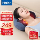 海尔（haier）颈椎按摩器腰部按摩仪按摩枕头颈部肩颈背部按摩靠垫脖子腿足底全身节日生日礼物送父母亲男女友 HHZ-Y602L-Pro