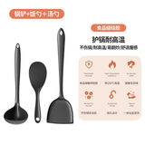 浩迪耐高温硅胶铲锅铲不粘锅专用炒菜铲子汤勺漏铲家用食品耐高温厨具 硅胶厨具【3件】锅铲+汤勺+饭勺 【奶嘴级硅胶/耐高温】