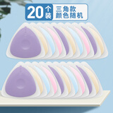 晨光（M&G）热可擦橡皮AXP39501学生专用磨易擦可擦中性笔橡皮无屑可擦橡皮热可擦专用三角形20个