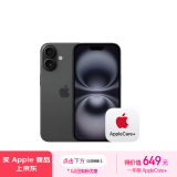 Apple/苹果【+99元得AppleCare+】 iPhone 16（A3288）128GB 黑色