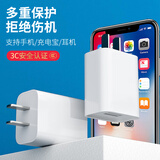 兰沃港苹果安卓充电器5W手机插头iphone14/13/12/11/XS/XR/8/华为荣耀/小米/OPPO/VIVO  5V1A 白