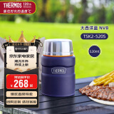 膳魔师（THERMOS）焖烧杯焖烧壶焖烧罐520ml316钢饭盒保温桶保温杯TSK2-520S NVB