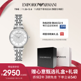 安普里奥·阿玛尼（Emporio Armani）手表女士 满天星系列银色钢带石英腕表生日礼物送女友AR1925