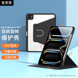 智思慧适用2025款Apple iPadpro13英寸M5/M4保护套 苹果平板旋转横竖支撑透明壳带笔槽硅胶全包皮套 黑色