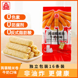 北田中国台湾蒟蒻糙米卷谷物能量棒休闲零食牛奶味16根独立包装160g