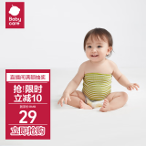 babycare婴儿护肚围新生儿童宝宝护肚子脐带防着凉保暖咯咕豆绿2条装17×24