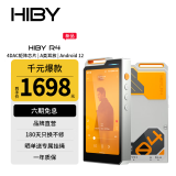 HiBy R4 海贝无损安卓音乐播放器HiFi便携MP3学生随身听DSD解码 高通665 Android12 A类耳放 橙色