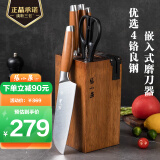 张小泉菜刀厨房刀具套装六件套家用厨具套装切片刀切菜刀剪刀带磨刀器