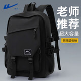 回力背包男士双肩包休闲防水电脑旅行包大容量高中初中大学生书包男包 黑色标准款 （升级加固）