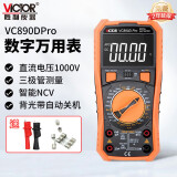 胜利仪器（VICTOR）高精度 多功能 防烧 数字万用表 电工万能表 VC890D PRO