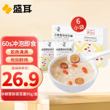 盛耳 冻干FD冰糖雪梨银耳羹90g（6小包）免煮冲泡速食早餐送礼代餐