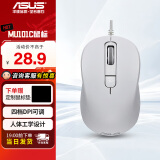 华硕（ASUS） MU101C鼠标 轻音鼠标 有线游戏办公电脑鼠标 USB笔记本鼠标  即插即用家用 【办公鼠标】白