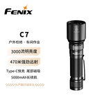菲尼克斯（FENIX）手电筒 C系列 强光远射 户外照明防水手电 户外作业高性能手电筒 C7(3000流明)