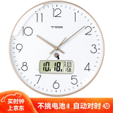 Timess 挂钟电波钟客厅万年历钟表简约日历温度时钟2024自动对时挂墙表 华贵金35CM电波款