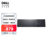 戴尔(DELL)KB900 协作键盘 蓝牙键盘 无线键盘 办公键盘 配备隐藏式触摸按键 超长续航 极速快充  黑色