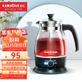 金灶（KAMJOVE） 喷淋式养生壶煮茶器茶具 蒸汽烧水壶电热水壶 黑茶壶白茶壶A-52 【一壶多用 喷淋煮茶】黑色