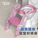望十月儿童马桶坐便器宝宝马桶圈架小孩马桶盖座坐垫圈宝宝可折叠楼梯式