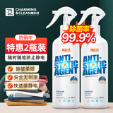 雅彩洁 防静电喷雾衣服头发去除静电衣物去抗皱柔顺护理剂2瓶