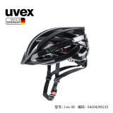 UVEX i-vo 3D骑行头盔男女公路自行车3D调节气动安全头盔德国原装进口 S4104290215 黑色52-57cm(3D)