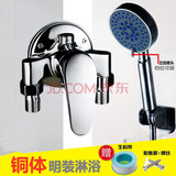 柏温（Bowen）全铜主体明装淋浴冷热水龙头花洒套装 太阳能电热水器混水阀开关 铜明装龙头+多功能花洒套装