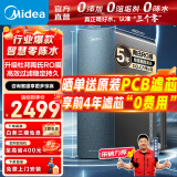 美的（Midea）净水器星河1000G PRO 家用净水机厨下式直饮机5年长效陶氏RO反渗透滤芯0阻垢剂鲜活零陈水过滤器 陶氏膜智显触控屏