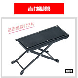 FineLegend 古典吉他脚踏板折叠升降便携练琴踩脚凳吉他脚垫腿托脚架踩凳 通用脚蹬踏板