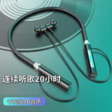 金吉玛蓝牙耳机挂脖式 无线运动颈挂入耳式 超长待机跑步降噪使用于苹果华为小米手机有线耳机 黑色-9D立体音效（蓝牙款）