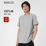 MARKLESS【纯棉亲肤】T恤男士纯色短袖打底衫TXA5630M 浅麻灰 M 