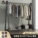 圣诺依琳衣帽架服装展示架落地挂衣架家用卧室衣服收纳架 150*170黑