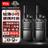 TCL【双台价】HT3 荣耀版对讲机 大功率远距离工地酒店迷你小型车载无线调频电台