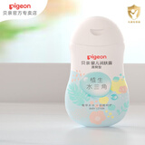 贝亲（Pigeon）婴儿洗浴护肤植生水三角系列 润肤露200ml（清爽型）