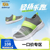 SKECHERS斯凯奇童鞋男童运动鞋夏季儿童一脚蹬透气大网孔中大童鞋660064L 灰色/柠檬色GYLM 28.5码